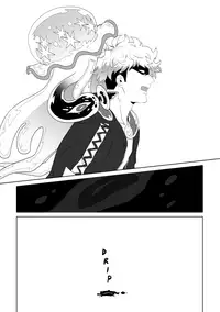 Gift (Pokémon Sun and Moon)