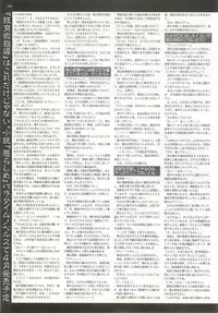 BugBug 2001-04