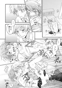 [Fujiyama Gu] Natsukanai Neko no Mofurikata