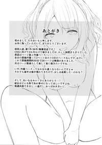 (C93) [Studio Hatake (Tarooimo)] Miyako Estrus (Imouto sae Ireba Ii.) [Chinese] [有毒気漢化組]