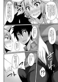 [RainBoy (Stealyy)] PROVISIONAL NAME Omnibus II [Digital]