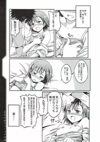 (C81) [Tsubasa (Hinooka Shuuji)] Misaka Mikoto no Ecchi na Mousou (Toaru Majutsu no Index)