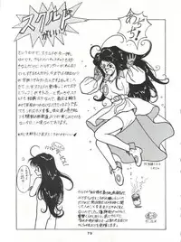 (C42) [Studio SAMPLE (Various)] SAMPLE Vol. 4 (Various)