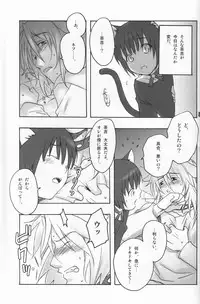 (Shota Scratch 2) [Rorororomo (Various)] Shounen Iro Zukan 4 ~Kemono no Mimi~