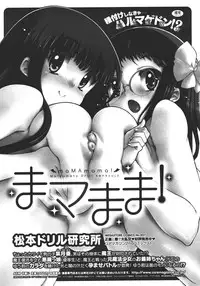 COMIC Megastore 2011-11