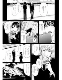 [Mitarai Yuuki] Ikanishite Haha wa Onna o Kaihou Shitaka [Digital]