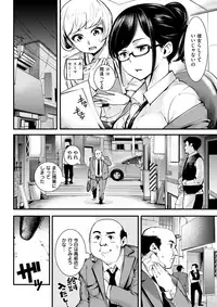 COMIC Kairakuten 2017-08 [Digital]