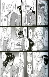 [Bai Asuka] Ochitsuma