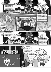 (C80) [Service Heaven (Heiqing Langjun)] Sakuga houkai (Panty & Stocking with Garterbelt)