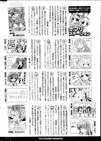 COMIC Potpourri Club 2014-07