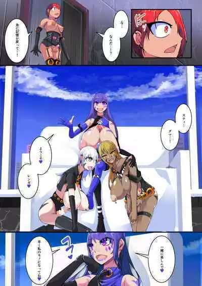 Main Seiki Fifth Elements 3