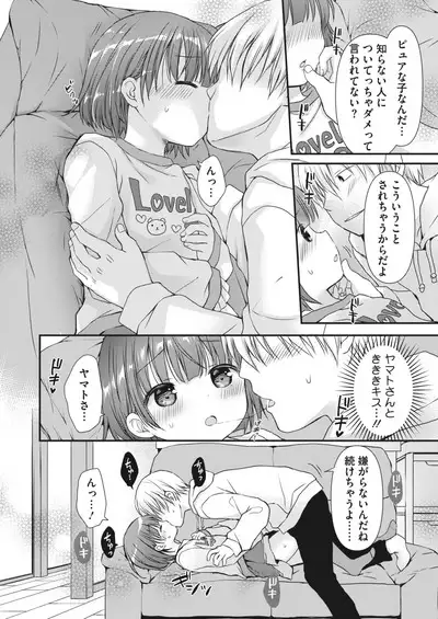 COMIC HOTMILK 2024-06