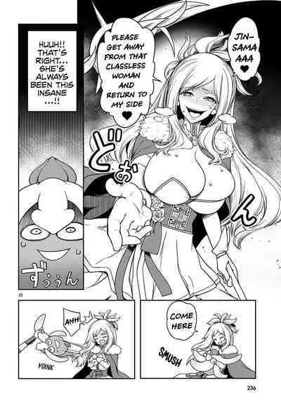 Tentacle Hole Volume 4 English