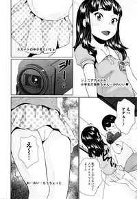 COMIC Mate Legend Vol. 7 2016-02