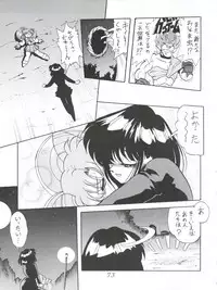 (CR29) [Thirty Saver Street 2D Shooting (Various)] Silent Saturn SS Vol. 1 (Bishoujo Senshi Sailor Moon)