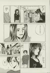 [Yuuki Ryou] Doukyonin