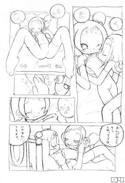 18 blackbox copy vol 18