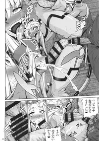 (C87) [Arsenothelus (Rebis, Bajou Takurou, Wamusato Haru)] Manya Ogre FPS (Dragon Quest IV)