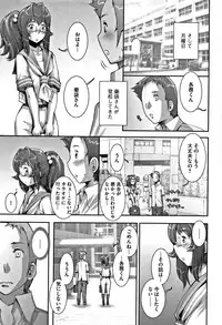 [Sengoku-kun] PRETTY COOL [Shinsouban]