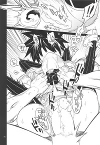 (C94) [Hitotosensou (Hitotose Rin)] Anna Tore 6 (Sennen Sensou Aigis)