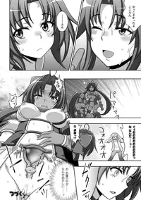 [Anthology] Megami Crisis 14 [Digital]