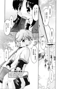 COMIC AUN 2006-12 Vol. 127