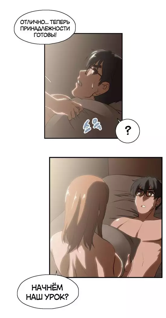 Секс-клуб Гл.0-24