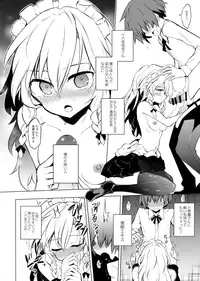 (Kouroumu 14) [Poison Gray (Matsuriuta, Akanagi Youto)] Shikkarimono no Saimin Sakuya-san (Touhou Project)