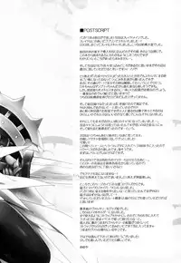 (C84) [AYUEST (Ayuya)] PuzDra Haikakin User-sama ni Banzai 4 Jab Me (Puzzle & Dragons)