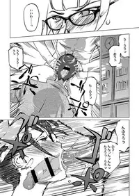 COMIC Megastore H 2012-09 [Digital]