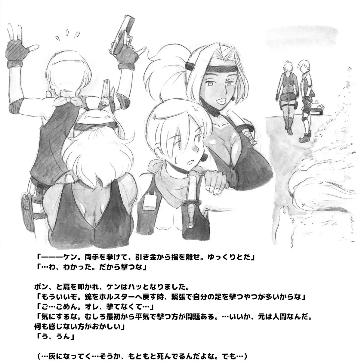 Mama Shot-ime - Biopanic Hen