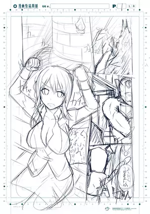 Goblin Slayer Sennou Manga