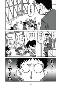 [c-chaos.net] Aremanga-Daioh Special (Azumanga Daioh)