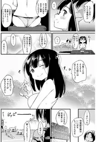 COMIC Kairakuten 2018-09 [Digital]