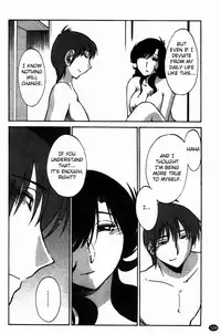 [Tsuyatsuya] Monokage no Iris Volume 2 [English] {Fated Circle}