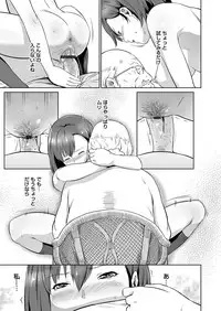 COMIC Magnum Vol. 106