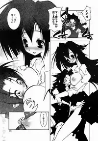 COMIC Megastore H 2004-08