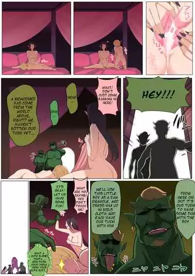 Fell into darkness, and was captured by a Succubus mom