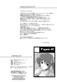 (COMIC1☆6) [Type-G (Ishigaki Takashi)] Ore to Nanoha to One Room (Mahou Shoujo Lyrical Nanoha StrikerS) [English] =TV + Afro=