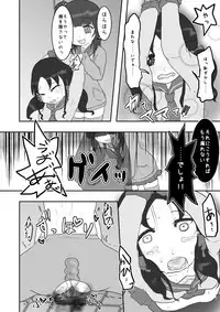 [Dennou Chocolate (AwA)] Hose Kanchou de Giji Ninpubara ni Saserareta Ijimerarekko ga Harazeme Sareru Hon!! [Digital]