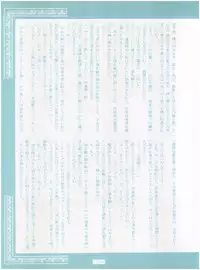 [Little Mermaid Henshuubu (Various)] Live! (Tenchi Muyo!)