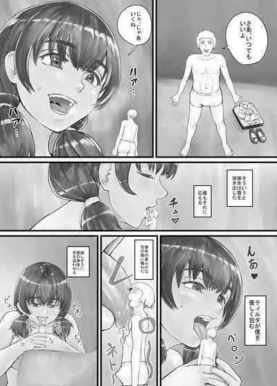 [DODOMESU3SEI] Kyojin Musume-chan Manga Ch. 1-5