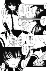 Comic RiN 2008-12 (Vol.48)