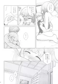 (C83) [Otaku Beam (Ootsuka Mahiro)] Sorako no Tabi 4 - Kanata no Tabi