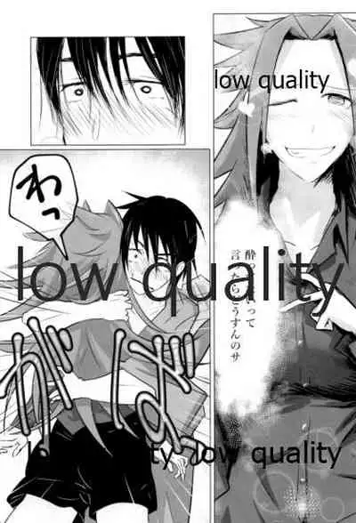 [Alikui V Line (Various)] Tamani wa Futari de Shippori Nomu kai. (Kantai Collection -KanColle-) [2016-09-11]