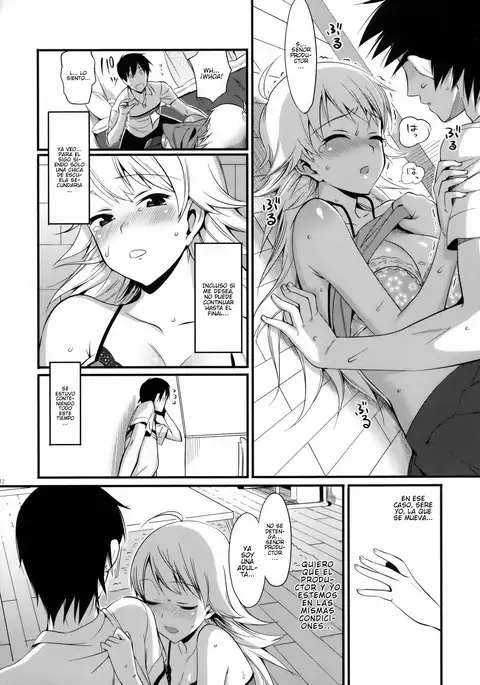 FIRST TIME x LAST TIME