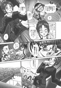 [Dulce-Q] Futanari Zetchou Taiken