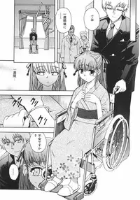 [Anthology] Shoujo Hakume