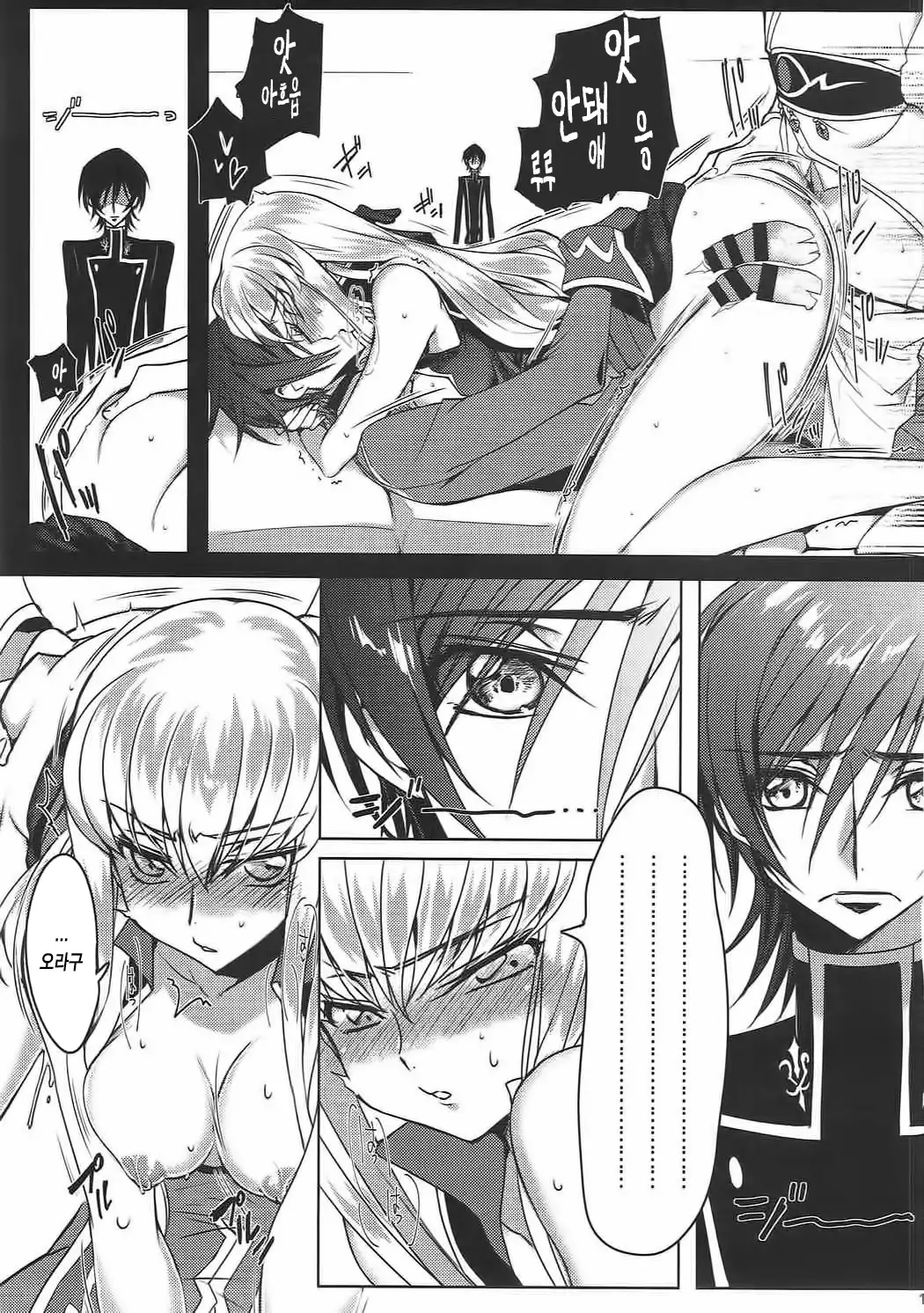 팬지 노이즈 | Pansy Noise