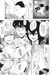 COMIC Mugen Tensei 2019-06